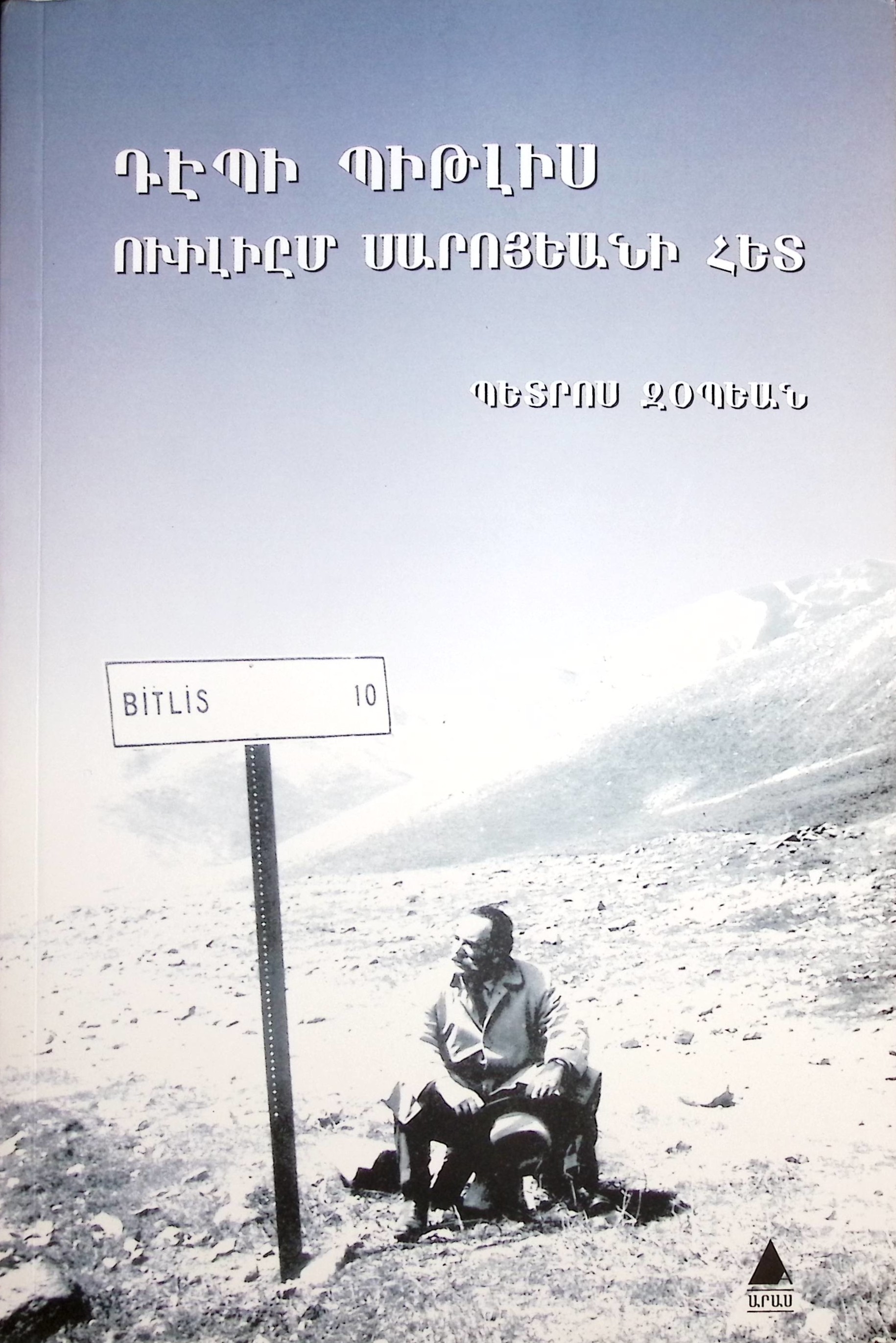 book-image